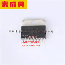 TDA7293V ST(意法半导体) 音频功率放大器 AB类功放 12V~50V 单声