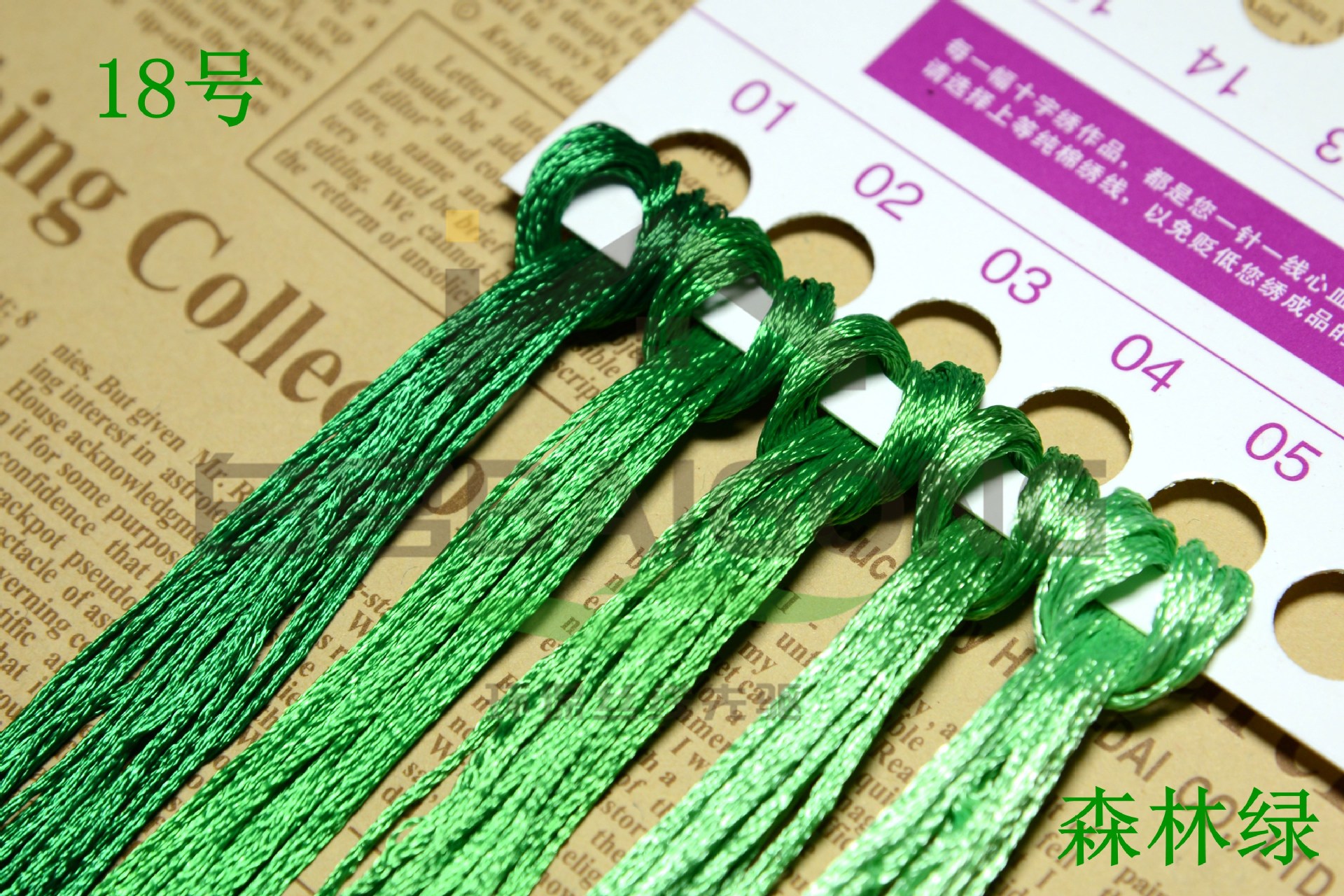 포레스트 그린 (18호) 50개 60m 무료배송