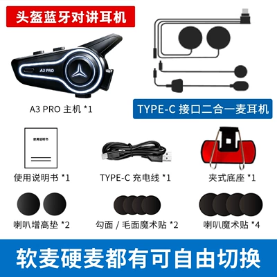 Cross-Border Waterproof Motorcycle Bluetooth: Motorcycle Helmet Headset - a3pro-2-in-1-microphone-english-version-the-light-color-can-be-adjusted-by-yourself