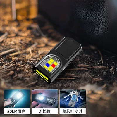 New portable waist-hanging keychain mini flashlight, multifunctional emergency rechargeable keychain with ultra-bright floodlight (UV fənərlər) - 200k-low-brightness-standard-model-lasts-for-10-days-single-level-lighting