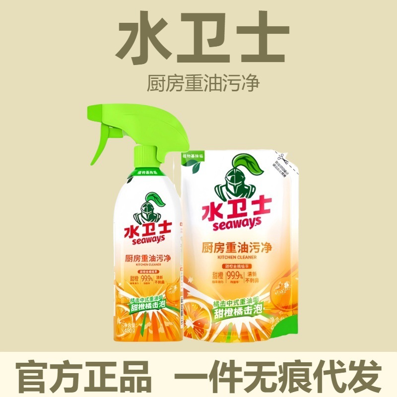 ウォーターガード オイルスティック キッチン重油クリーナー スケール除去剤 強力脱脂レンジフード汚れ洗浄剤|undefined