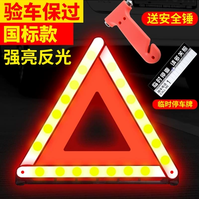 Warning sign Tripod Reflective Vertical Folding - national-standard-model-reflective-warning-sign-free-safety-hammer-and-temporary-parking-sign