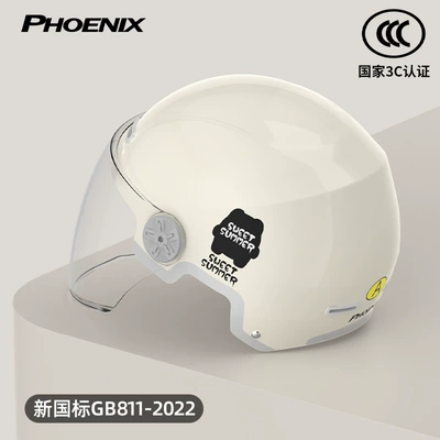 Tk02 Phoenix 3C Certified: Motorcycle Safety Supplies - summer-style-milk-white-hd-long-mirror-3c-new-national-standard-class-a