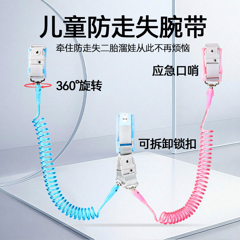 Children's anti-lost strap, anti-lost belt, traction rope, sensor lock, safety protection, child anti-lost wristband with key