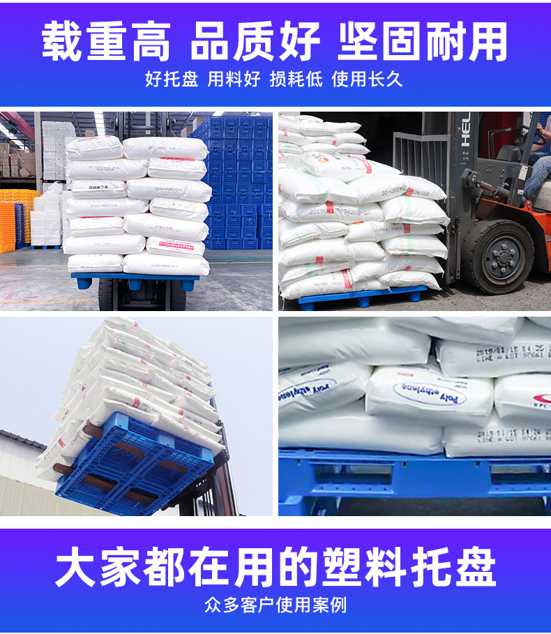 川字平板托盘_17.jpg