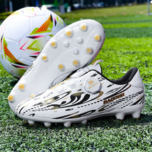 旋转纽扣儿童足球鞋男女童长钉碎钉比赛训练鞋跨境批发防滑运动鞋