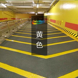 地坪漆;清漆;防水涂料