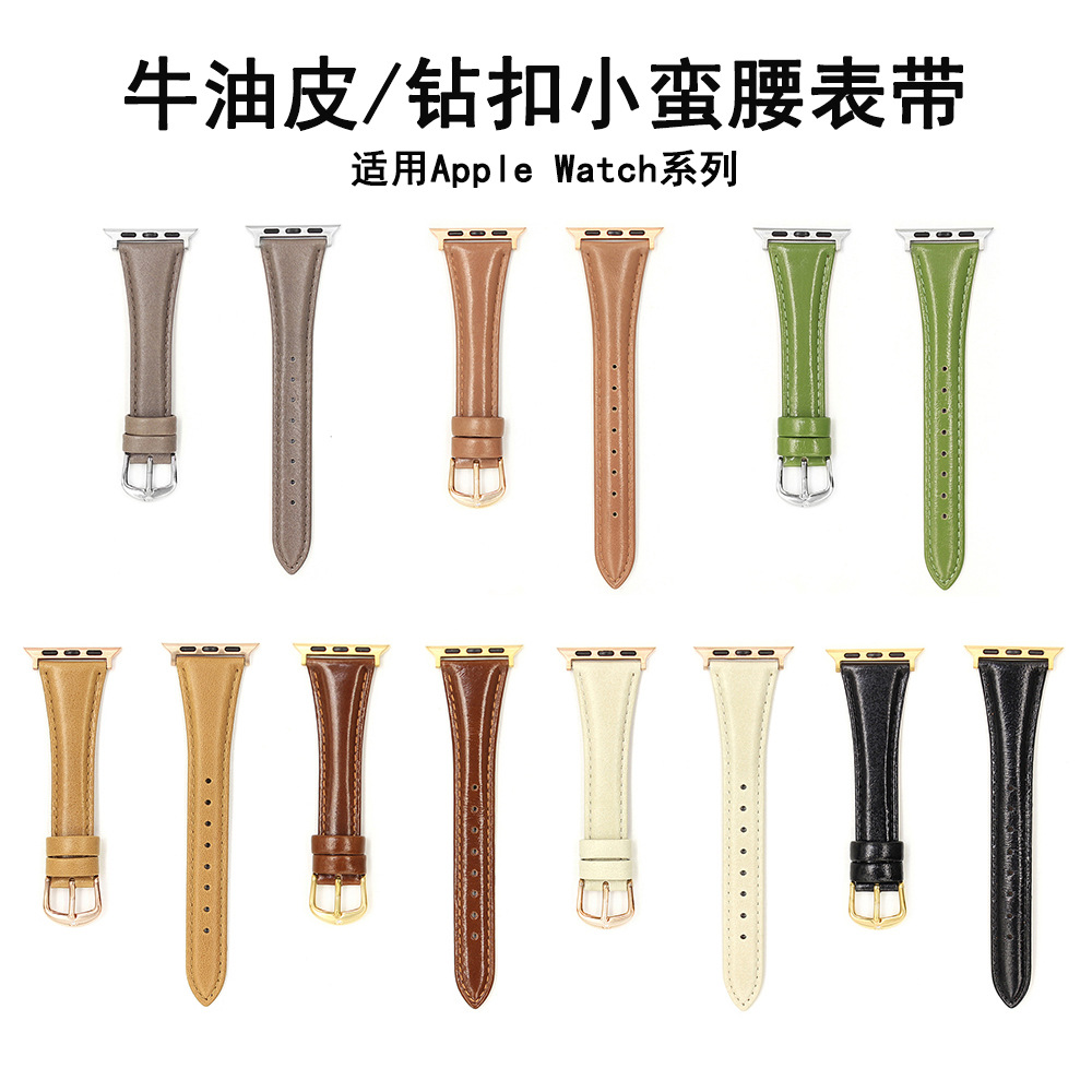 Cowhide Leather/Diamond Buckle Suitable for Apple Watch Strap Se Trendy Iwatchs11 Women's Apple Watchs10 Watch Strap