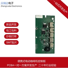 yʽ늄ӿșCPCBA·巽_laϳSM