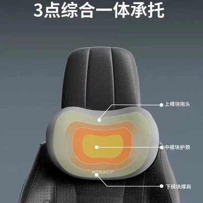 Pillow, Car Car Supplies, Headrest
