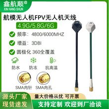 4.9G/5.8G/6G���l�ʯ�쾀��ģ�o�˙CFPV��Խ�C15CM�h���x�D����