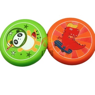 Foam cold-pressed elastic Frisbee PU foaming process swing Frisbee pu soft Frisbee no deformation