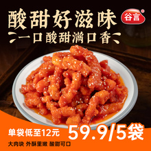 �����Ǵ��Ｙ410g*5�м����������ʳ�����A�Ʋ˰��Ʒ�ҳ���