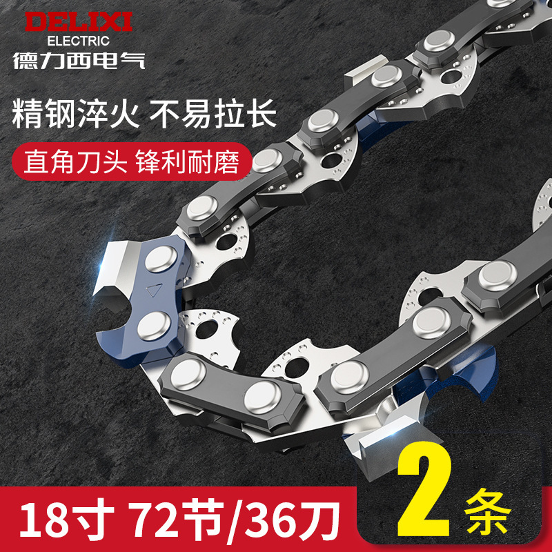 デリシ部品 チェーンソー用チェーン 6インチ 10インチ 12インチ 16inch 18inch枚刃 木材伐採用電動チェーンソー用鋼製チェーン 省力・高効率|undefined