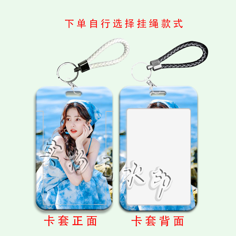 Bailei スターエリア スライド カード ホルダー ランチ カード 学生バス カード ホルダー ID カード アクセス コントロール キャンパス カードで彼女を保護|undefined
