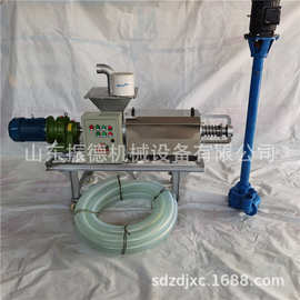 粪便干湿分离机图片 不锈钢螺旋挤压分离机价格 养殖鸡粪分离机