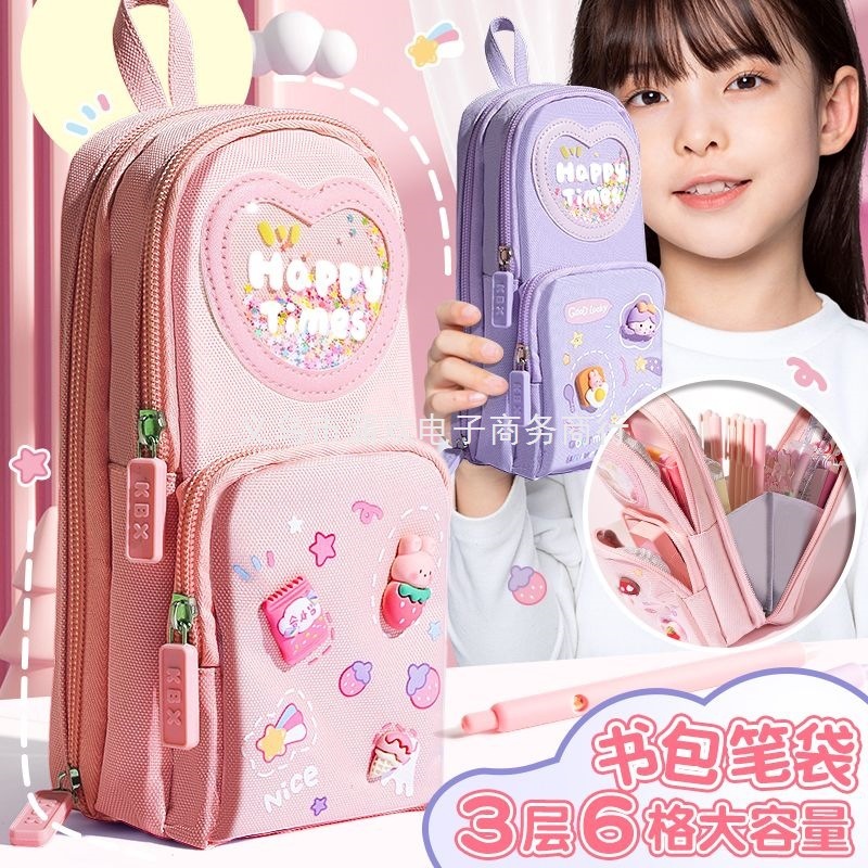 三層かばん筆袋中高生女の子多層大容量高颜値子供多機能文房具鉛筆ケース|undefined