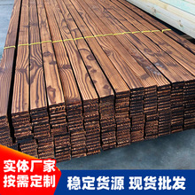 防腐木板公园碳化木地板批发户外实木木板吊顶材料用龙骨板材厂家