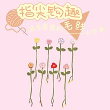 �羳���N������@�L��������˼����hᘾ������ϰ�DIYë���F���l