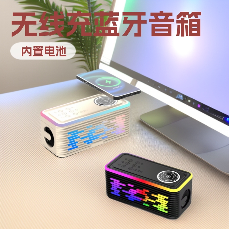 Ruido blanco transfronterizo, carga inalámbrica, altavoz Bluetooth para dormir, luz RGB para el hogar, audio de subwoofer pesado, Bluetooth alto
