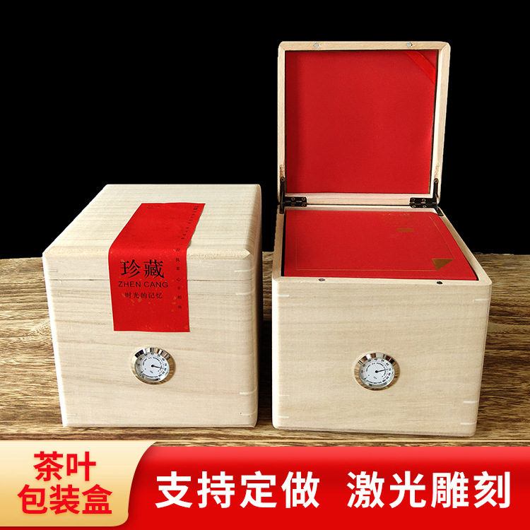 Ҷװпľն踣ײ׺ʵľʪȼľ