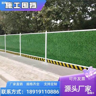 outdoors colour steel Fence Tin green Architecture construction site Temporary Municipal administration construction blue Grass printing simulation Fence
