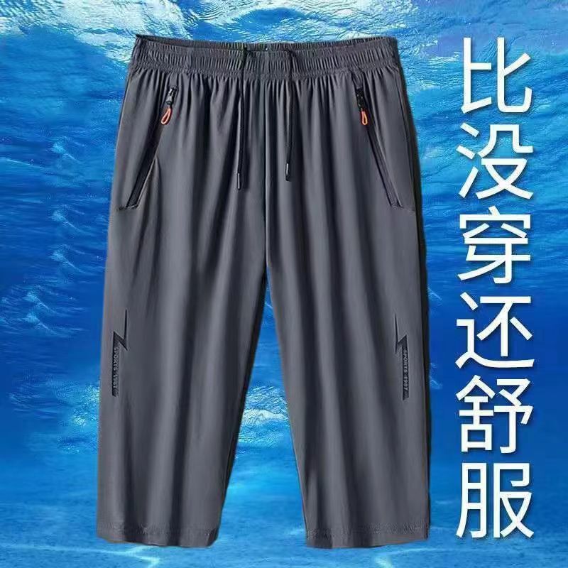New Ice Silk Three-Quarter Pants for Middle-Aged and Elderly Men, Summer Thin Loose Casual Sports Pants, Large Size Quick-Drying Pants for Men