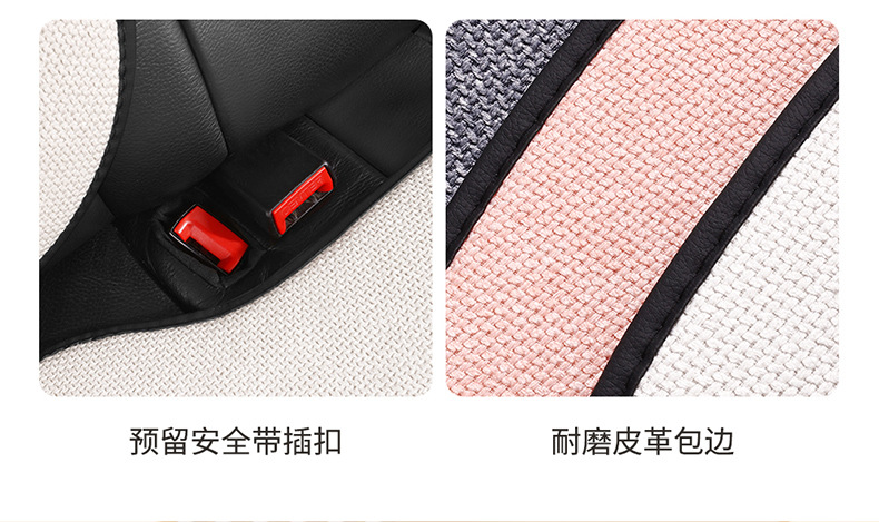 2471 Car Cushion Four Seasons General Women's Car Seat Cushion Chun Ma Seat Cover Rear Seat Cushion Car Seat Cushion
