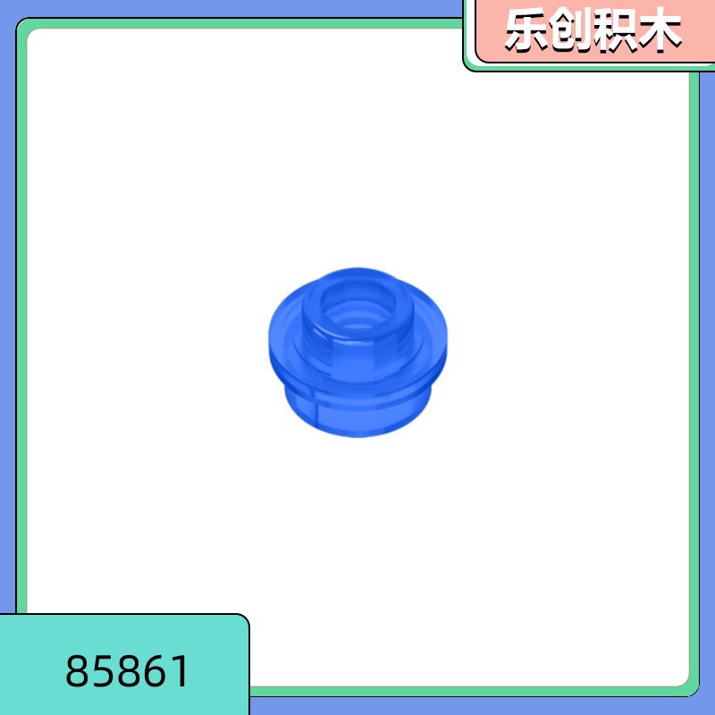 [50g for sale] 85861 compatible with Lego round transparent one-hole small particle building block 1x 1 small original plate with hole