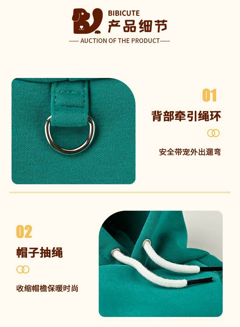 宠物卫衣纯棉