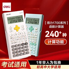 ����������ѧ�����������д�ѧ��ͨ��һ���������п��Ա�Я�����