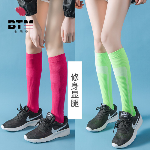 Calf socks for women pressure sports running yoga fitness Internet celebrity street ins trendy socks on behalf of skipping rope stovepipe high tube