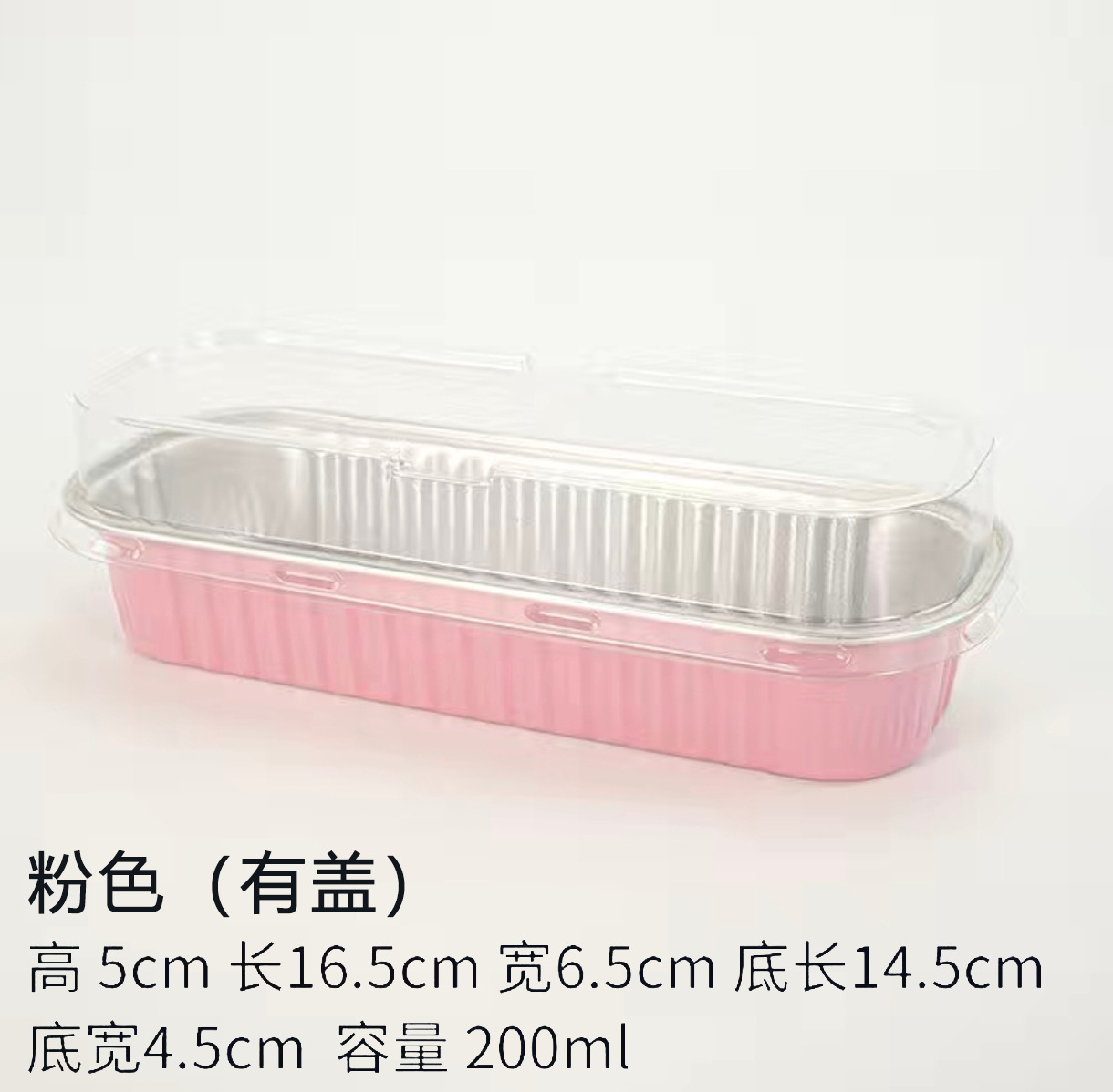 Caja de papel de aluminio grueso Caja de sushi rectangular gruesa desechable 200ML Caja de aluminio de durian horneado Caja de aluminio de tira larga