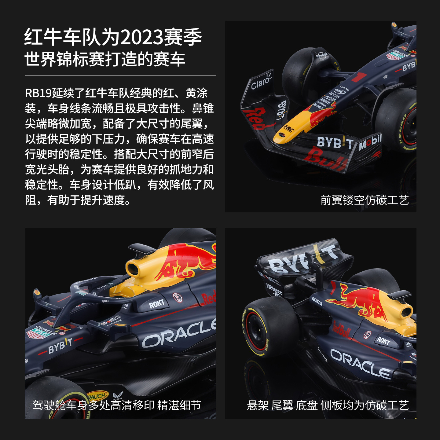 Auténtico licenciado 1: 24 Red Bull F1 RB19 Fórmula de carreras de aleación de simulación de coche real deslizamiento hermoso pequeño regalo