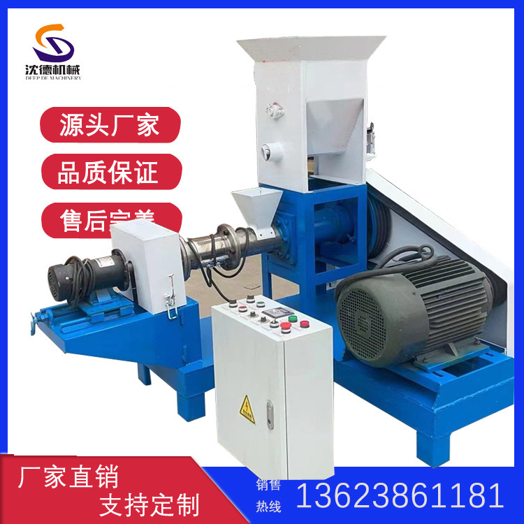 250kg dog food cat food machine single screw pet feed making machine electric box control is more intelligent