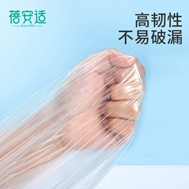 一次性内裤;其他一次性;一次性医用材