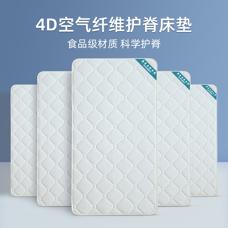 Air Fiber Mattress Baby Bed Mat Children Washable Splice Bed Mattress Summer Kindergarten Special Mattress