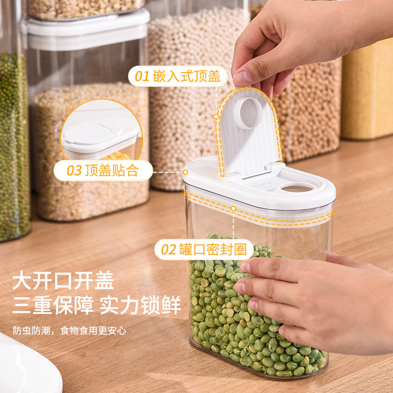 食品級密封缶プラスチック缶厨房防湿貯蔵五穀雑穀貯蔵缶穀物豆収納ケース|undefined