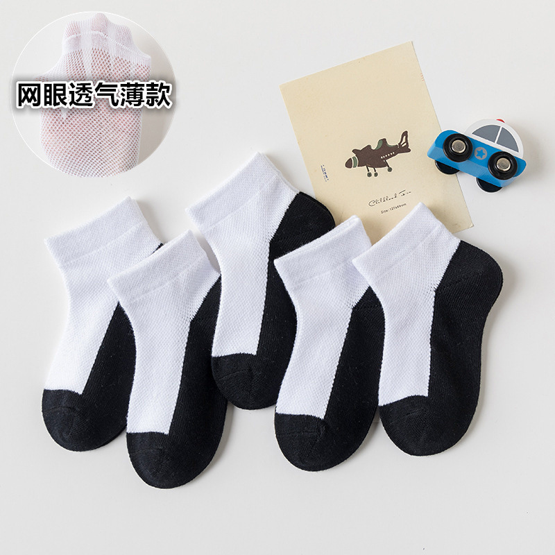 纯白色儿童学生袜四季款黑白灰棉质中筒袜宝宝袜子批发运动袜厂家|undefined