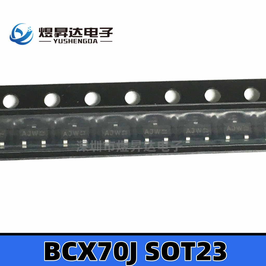 三极管BCX70J SOT23 丝印AJw AJt AJp NPN功率晶体管