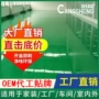 单组分水性耐磨防滑地面漆