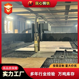 耐磨板;耐候板;压力容器板