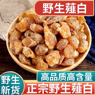 ��ƷҰ��ޯ����؛��ș��500g�������rС������w��ޯ��Ұɽ���؛