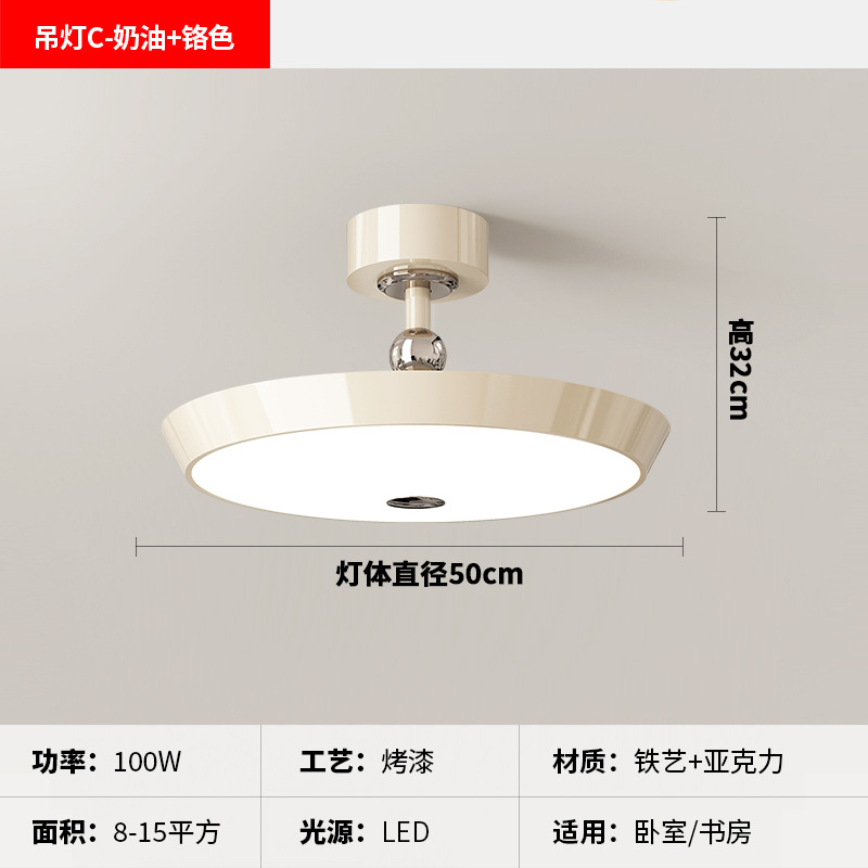 [Seleccionado cuidadosamente] Lámpara de techo de estilo crema francesa, espectro completo, protección ocular, frijoles de leche creativos antiguos, candelabro para niños