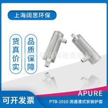 ��Apure�����b�o��PTB1010 ��������ͨ��ʽPH늘O���b������