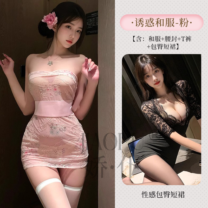 핑크 + 힙 스커트 블랙