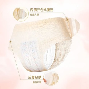 One-Piece Drop-Shipping Sleep Pants with Adhesive, Tearable Daily Use Safety Pants with Velcro, Good Morning Pants, Menstrual Pants, Sanitary Napkin