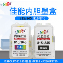 ��ɫ������845 846 245 246 815 816 840 841 87 97 745 ��đī��