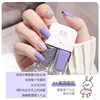 Nail polish, set, transparent nail sequins for manicure, new collection, quick dry, no lamp dry, long-term effect