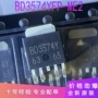 正品全新bd3574yfp-me2to252-5芯片